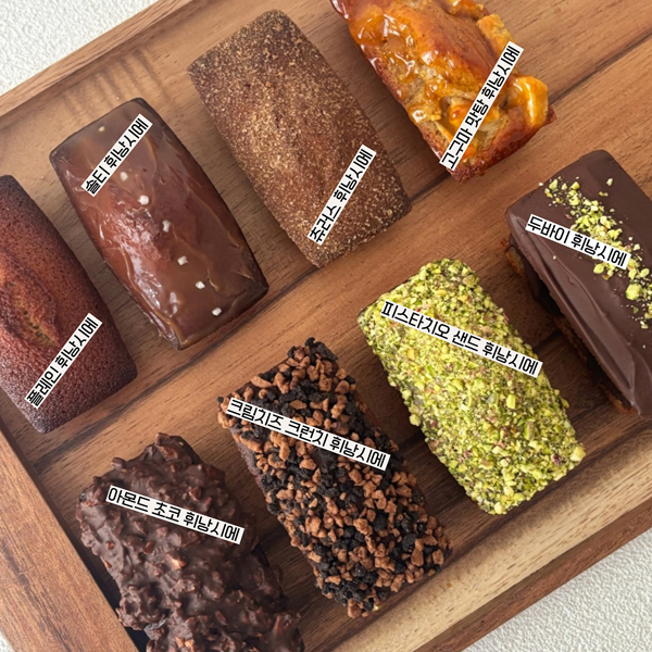 수제 디저트 답례품 휘낭시에 8종 선물세트